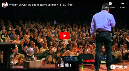我們能藉由吃餓死癌症嗎？