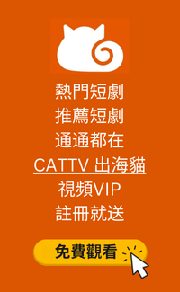 cattv banner