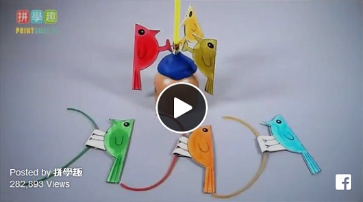 【影片教學】三個DIY小朋友有趣的玩具摺紙